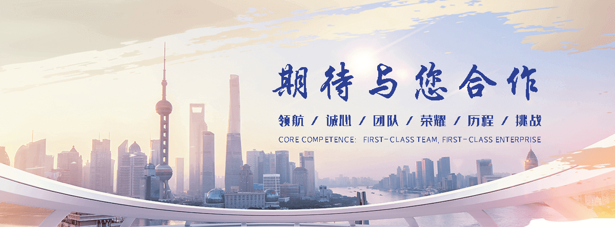 爱航机械制造(怀来分公司)
